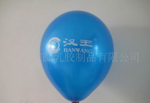 批發(fā)珠光氣球與節(jié)日用品 促銷(xiāo)禮品價(jià)格、廠家及日用家電零售指南