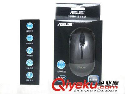 批發鼠標 繞線鼠標 華嗦 雅致USB折疊線 光電鼠標-廣州眾千電子產品提供批發鼠標 繞線鼠標 華嗦 雅致USB折疊線 光電鼠標的相關介紹、產品、服務、圖片、價格廣州眾千電子產品、電腦周邊硬件配件;鍵盤;鼠標;攝像頭;音箱;鼠標墊;筆記本電腦周邊;網線;各式轉換線;手寫板;電腦清潔用品;鍵盤膜;麥克風;U盤存儲卡;電腦包;內膽包;讀卡器;電源線;藍牙;USB周邊產品