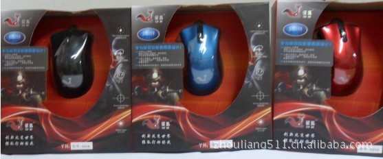 銀狐6606 激光 光電鼠標(biāo) 游戲鼠標(biāo) 廠家直銷批發(fā)誠邀全國各地加盟圖片,銀狐6606 激光 光電鼠標(biāo) 游戲鼠標(biāo) 廠家直銷批發(fā)誠邀全國各地加盟圖片大全,廣州洲聯(lián)電子產(chǎn)品-21-