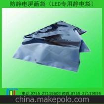 軍用電子產品供應商,價格,軍用電子產品批發市場 