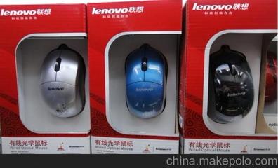 聯(lián)想 USB 鼠標(biāo) 亞運(yùn)祥云版紅 鼠標(biāo)工廠 有線鼠標(biāo) 鼠標(biāo)批發(fā)圖片,聯(lián)想 USB 鼠標(biāo) 亞運(yùn)祥云版紅 鼠標(biāo)工廠 有線鼠標(biāo) 鼠標(biāo)批發(fā)圖片大全,汕頭市潮陽(yáng)區(qū)和平旺選電子產(chǎn)品經(jīng)營(yíng)部-