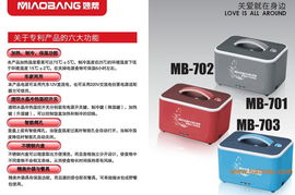 常州福利禮品妙幫制冷熱智能飯盒系列,常州福利禮品妙幫制冷熱智能飯盒系列生產(chǎn)廠家,常州福利禮品妙幫制冷熱智能飯盒系列價格