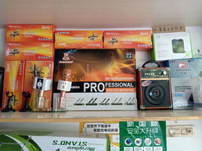 印江奇通電子產(chǎn)品批發(fā) 打造高效便捷的商品批發(fā)貿(mào)易平臺